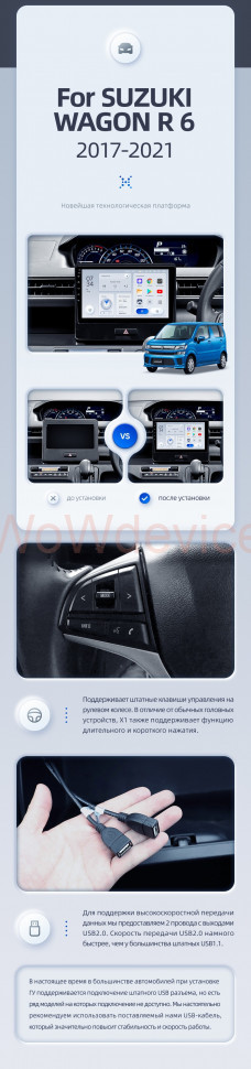 Штатная магнитола Teyes X1 4G 2/32 Suzuki Wagon R VI (2017-2021)