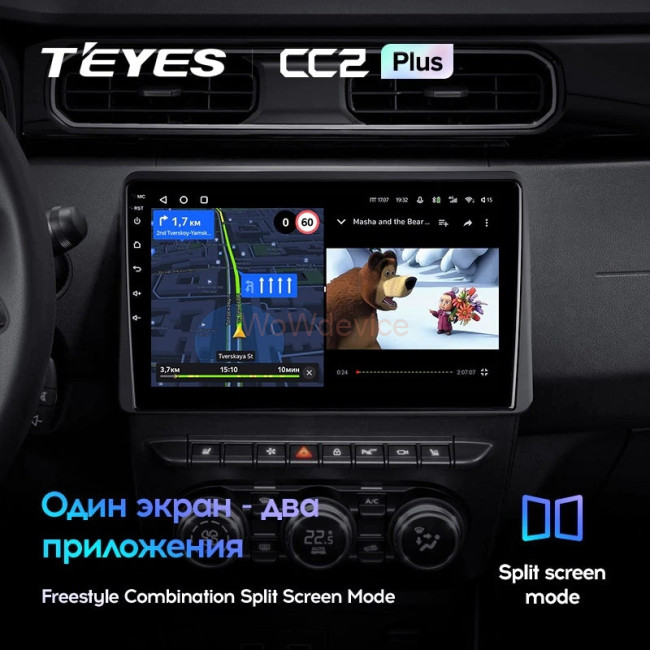 Штатная магнитола Teyes CC2L Plus 2/32 Renault Duster HM 2 (2020-2021) F2 Штатная магнитола Teyes CC2L Plus 2/32 Renault Duster HM 2 (2020-2021) F2