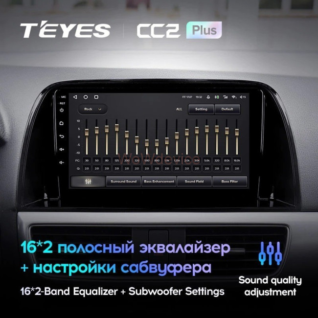 Штатная магнитола Teyes CC2L Plus 1/16 Mazda CX-5 (2012-2015) Тип-B