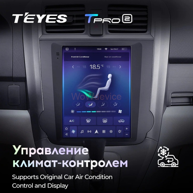 Штатная магнитола Tesla style Teyes TPRO 2 4/64 Honda CR-V 3 RE 2006-2012 Тип-А Штатная магнитола Tesla style Teyes TPRO 2 4/64 Honda CR-V 3 RE 2006-2012 Тип-А