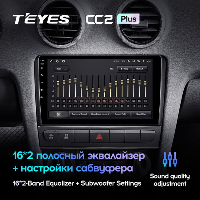 Штатная магнитола Teyes CC2 Plus 6/128 Audi A3 2 8P (2003-2013) Штатная магнитола Teyes CC2 Plus 6/128 Audi A3 2 8P (2003-2013)