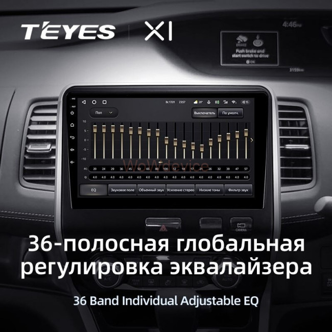 Штатная магнитола Teyes X1 4G 2/32 Nissan Serena 5 C27 (2016-2019) F2 правый руль Штатная магнитола Teyes X1 4G 2/32 Nissan Serena 5 C27 (2016-2019) F2 правый руль