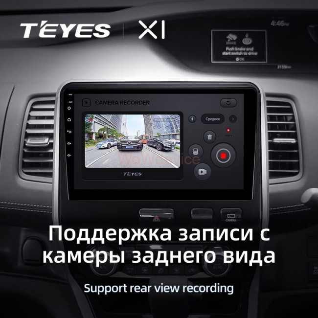 Штатная магнитола Teyes X1 4G 2/32 Nissan Serena 5 C27 (2016-2019) F2 правый руль Штатная магнитола Teyes X1 4G 2/32 Nissan Serena 5 C27 (2016-2019) F2 правый руль