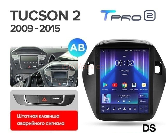 Штатная магнитола Tesla style Teyes TPRO 2 3/32 Hyundai IX35 (2009-2015) F2 Тип-АB