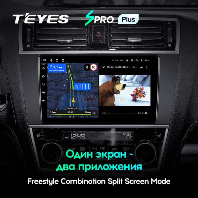 Штатная магнитола Teyes SPRO Plus 6/128 Subaru Legacy 6 (2014-2017)