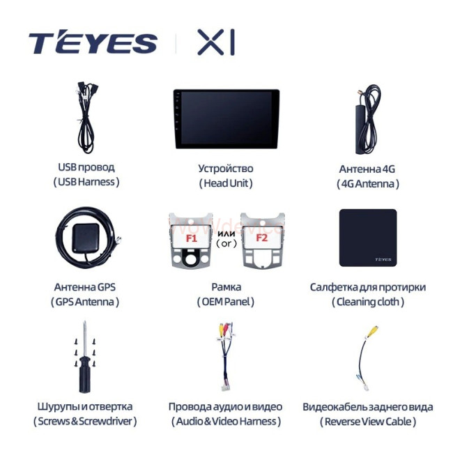 Штатная магнитола Teyes X1 4G 2/32 Kia Cerato 2 TD (2008-2013) F2 Штатная магнитола Teyes X1 4G 2/32 Kia Cerato 2 TD (2008-2013) F2
