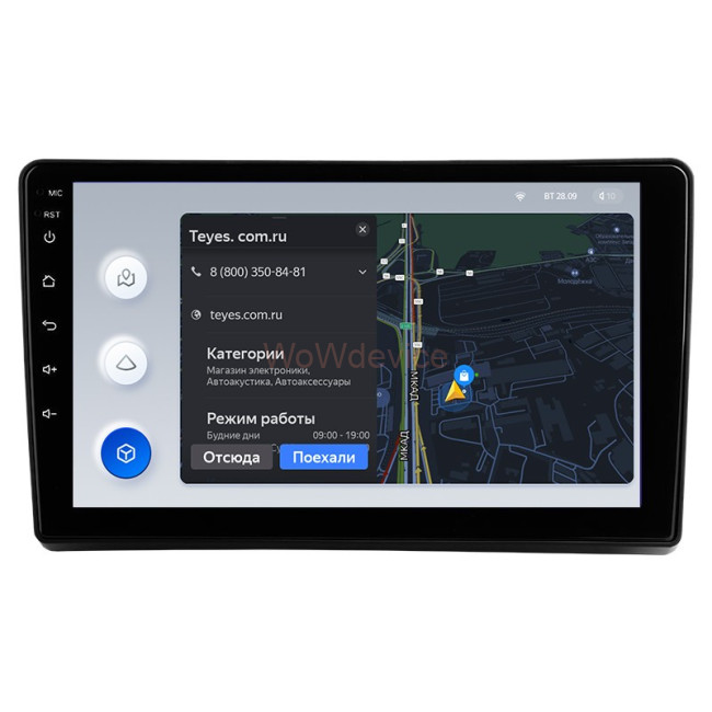 Штатная магнитола Teyes X1 4G 2/32 Opel Zafira B (2005-2014) F1