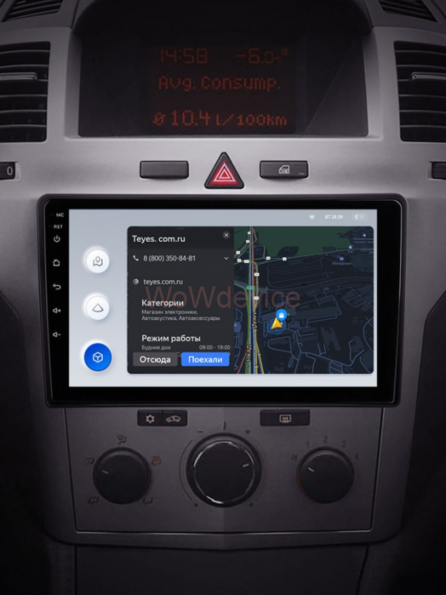 Штатная магнитола Teyes X1 4G 2/32 Opel Zafira B (2005-2014) F1