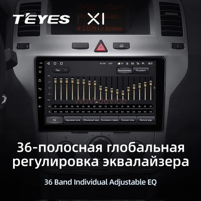 Штатная магнитола Teyes X1 4G 2/32 Opel Zafira B (2005-2014) F1