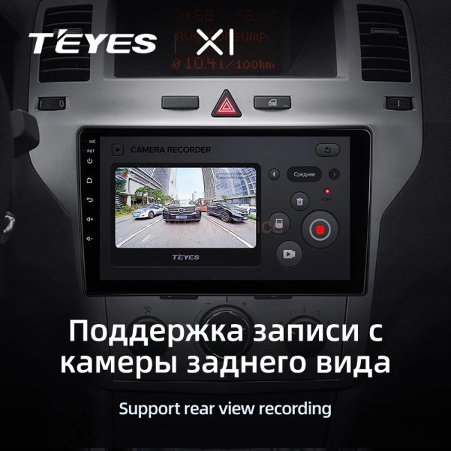 Штатная магнитола Teyes X1 4G 2/32 Opel Zafira B (2005-2014) F1