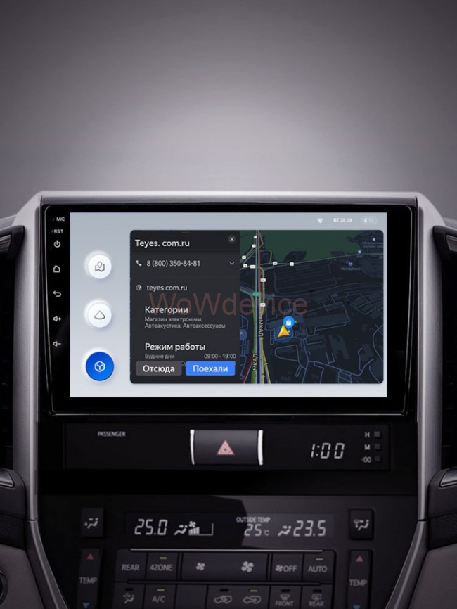 Штатная магнитола Teyes X1 4G 2/32 Toyota Land Cruiser 200 (2015-2018)