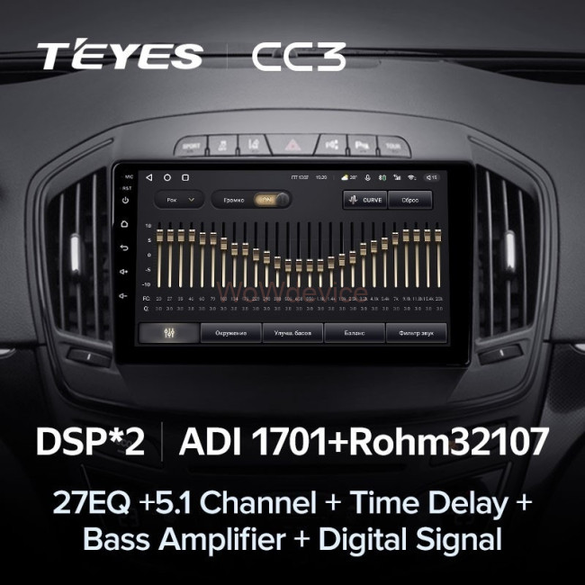 Штатная магнитола Teyes CC3L 4/32 Opel Insignia (2013-2017) Тип-В Штатная магнитола Teyes CC3L 4/32 Opel Insignia (2013-2017) Тип-В