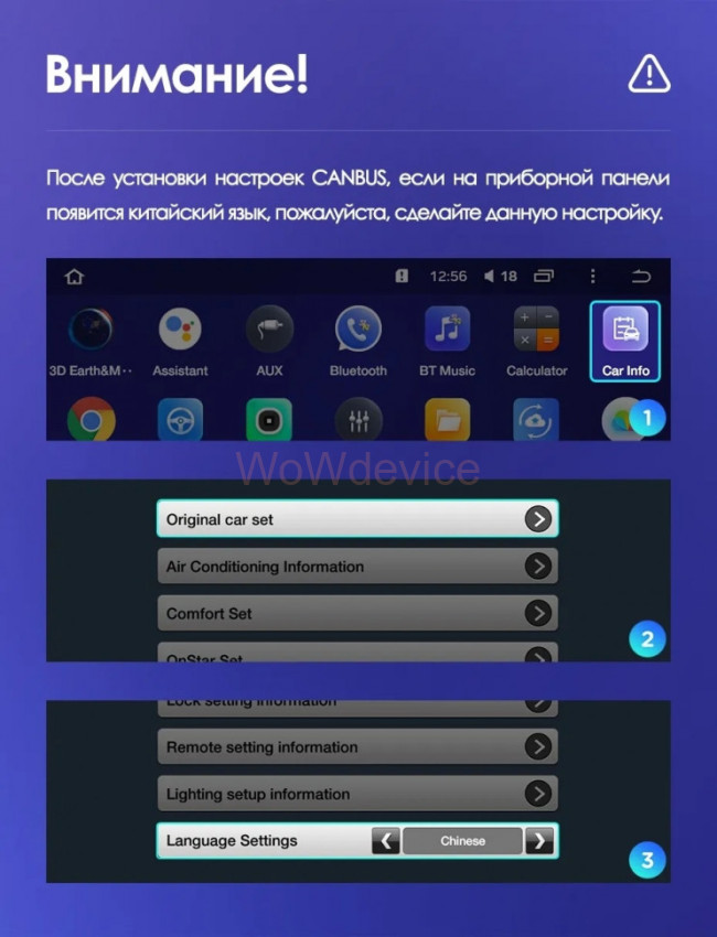 Штатная магнитола Teyes CC3L 4/32 Opel Insignia (2013-2017) Тип-В Штатная магнитола Teyes CC3L 4/32 Opel Insignia (2013-2017) Тип-В