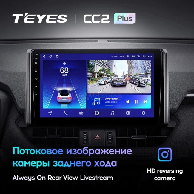 Штатная магнитола Teyes CC2L Plus 1/16 Toyota RAV4 XA50 (2018-2020) Штатная магнитола Teyes CC2L Plus 1/16 Toyota RAV4 XA50 (2018-2020)
