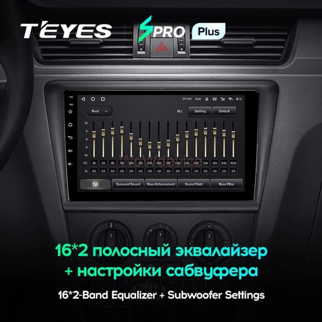 Штатная магнитола Teyes SPRO Plus 3/32 Skoda Rapid NH3 NH1 (2012-2020) Штатная магнитола Teyes SPRO Plus 3/32 Skoda Rapid NH3 NH1 (2012-2020)