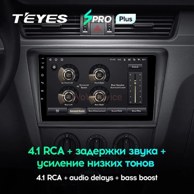 Штатная магнитола Teyes SPRO Plus 3/32 Skoda Rapid NH3 NH1 (2012-2020) Штатная магнитола Teyes SPRO Plus 3/32 Skoda Rapid NH3 NH1 (2012-2020)