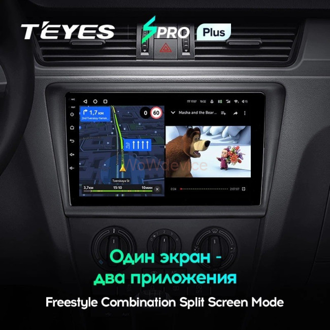 Штатная магнитола Teyes SPRO Plus 3/32 Skoda Rapid NH3 NH1 (2012-2020) Штатная магнитола Teyes SPRO Plus 3/32 Skoda Rapid NH3 NH1 (2012-2020)