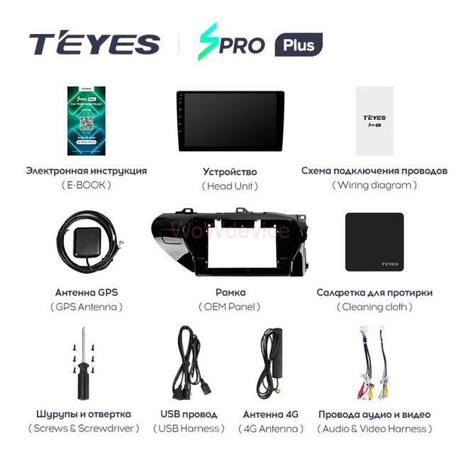 Штатная магнитола Teyes SPRO Plus 4/64 Toyota Hilux Pick Up AN120 (2015-2020) Правый руль