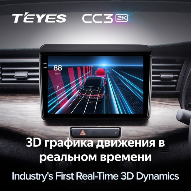 Штатная магнитола Teyes CC3 2K 360 6/128 Suzuki Ertiga (2018-2020) Штатная магнитола Teyes CC3 2K 360 6/128 Suzuki Ertiga (2018-2020)