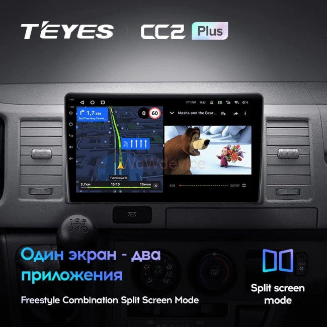 Штатная магнитола Teyes CC2 Plus 6/128 Toyota Hiace XH10 H200 (2004-2021)