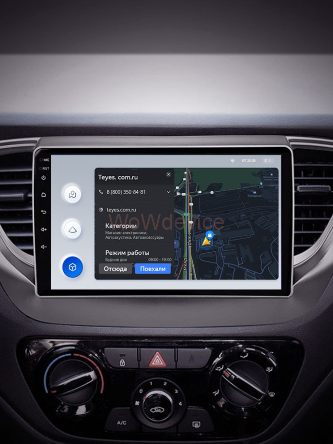 Штатная магнитола Teyes X1 4G 2/32 Hyundai Solaris 2 (2017-2018) Тип-B Штатная магнитола Teyes X1 4G 2/32 Hyundai Solaris 2 (2017-2018) Тип-B