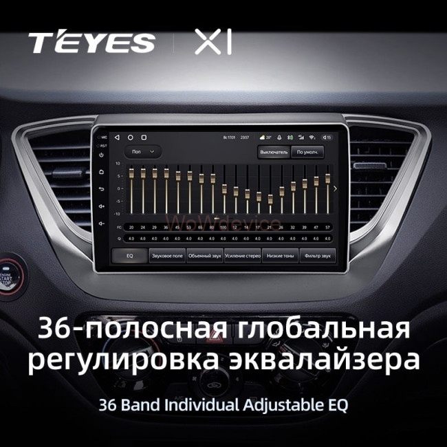 Штатная магнитола Teyes X1 4G 2/32 Hyundai Solaris 2 (2017-2018) Тип-B Штатная магнитола Teyes X1 4G 2/32 Hyundai Solaris 2 (2017-2018) Тип-B