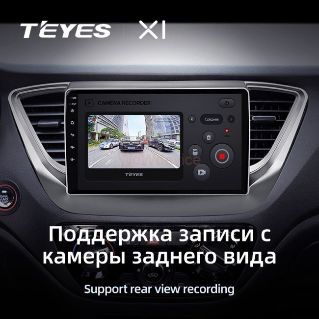 Штатная магнитола Teyes X1 4G 2/32 Hyundai Solaris 2 (2017-2018) Тип-B Штатная магнитола Teyes X1 4G 2/32 Hyundai Solaris 2 (2017-2018) Тип-B