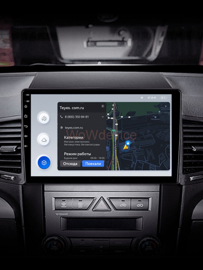 Штатная магнитола Teyes X1 4G 2/32 Kia Sorento 2 XM (2009-2012) Тип-B Штатная магнитола Teyes X1 4G 2/32 Kia Sorento 2 XM (2009-2012) Тип-B