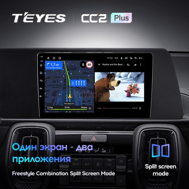 Штатная магнитола Teyes CC2 Plus 6/128 Kia Sonet (2020-2022)