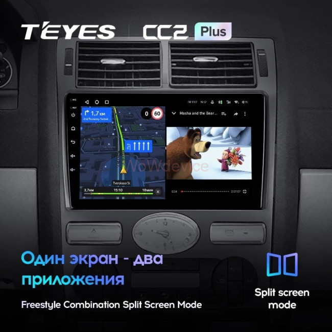 Штатная магнитола Teyes CC2L Plus 2/32 Ford Mondeo 3 (2000-2007) F2 Штатная магнитола Teyes CC2L Plus 2/32 Ford Mondeo 3 (2000-2007) F2