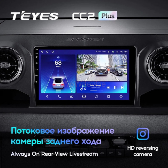 Штатная магнитола Teyes CC2 Plus 6/128 Mercedes-Benz Sprinter (2018-2022) Штатная магнитола Teyes CC2 Plus 6/128 Mercedes-Benz Sprinter (2018-2022)
