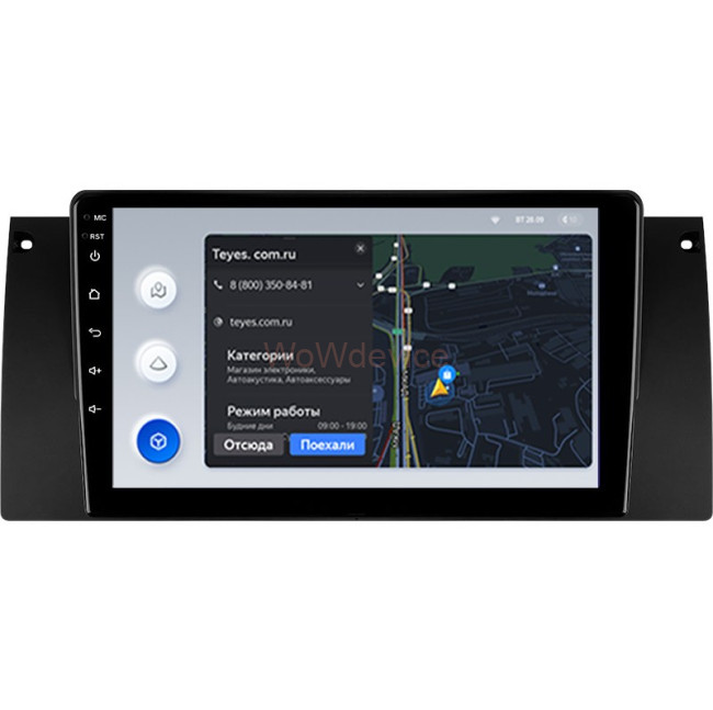 Штатная магнитола Teyes X1 4G 2/32 BMW X5 E39 E53 (1999-2006) Штатная магнитола Teyes X1 4G 2/32 BMW X5 E39 E53 (1999-2006)