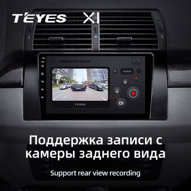 Штатная магнитола Teyes X1 4G 2/32 BMW X5 E39 E53 (1999-2006) Штатная магнитола Teyes X1 4G 2/32 BMW X5 E39 E53 (1999-2006)