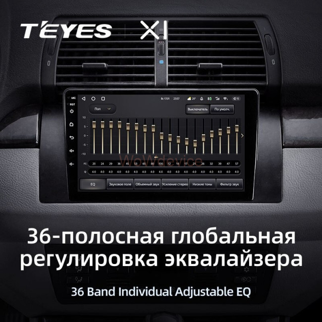 Штатная магнитола Teyes X1 4G 2/32 BMW X5 E39 E53 (1999-2006) Штатная магнитола Teyes X1 4G 2/32 BMW X5 E39 E53 (1999-2006)