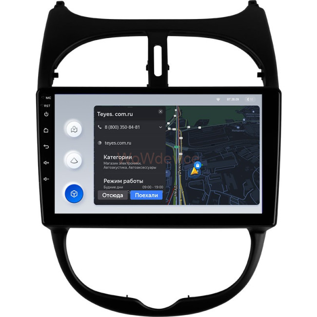 Штатная магнитола Teyes X1 4G 2/32 Peugeot 206 (1998-2012)