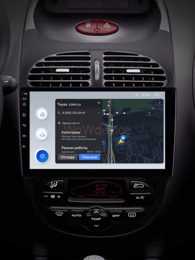 Штатная магнитола Teyes X1 4G 2/32 Peugeot 206 (1998-2012)