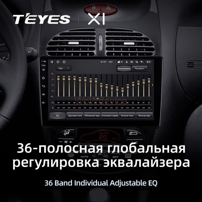 Штатная магнитола Teyes X1 4G 2/32 Peugeot 206 (1998-2012)