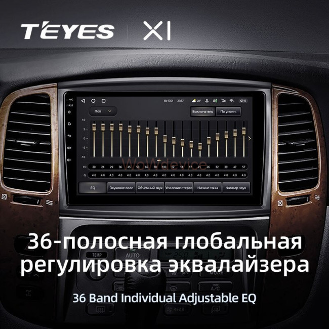 Штатная магнитола Teyes X1 4G 2/32 Toyota Land Cruiser LC 100 (2002-2007) Тип-A