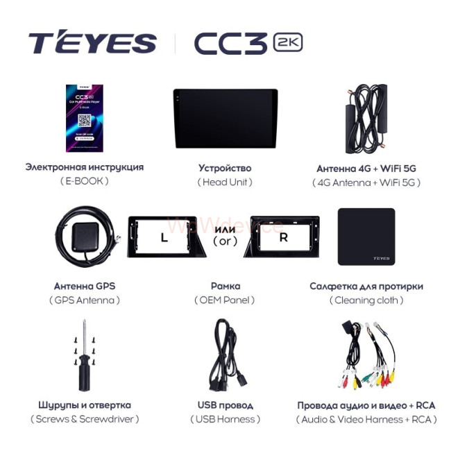 Штатная магнитола Teyes CC3 2K 4/32 Toyota Sienta 2 XP170 (2015-2022) Левый руль Штатная магнитола Teyes CC3 2K 4/32 Toyota Sienta 2 XP170 (2015-2022) Левый руль