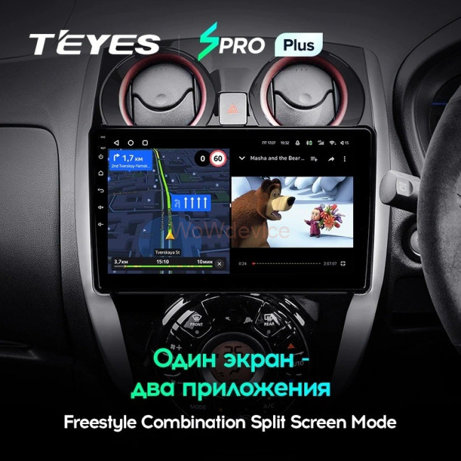 Штатная магнитола Teyes SPRO Plus 3/32 Nissan Note 2 E12 (2012-2021) Штатная магнитола Teyes SPRO Plus 3/32 Nissan Note 2 E12 (2012-2021)