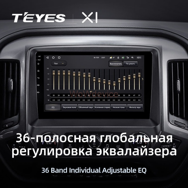 Штатная магнитола Teyes X1 4G 2/32 Chevrolet Silverado 3 GMTK2 (2013-2019)