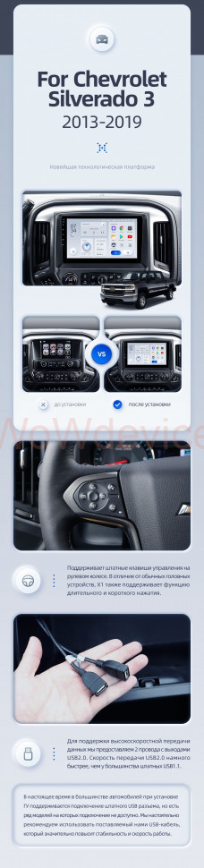 Штатная магнитола Teyes X1 4G 2/32 Chevrolet Silverado 3 GMTK2 (2013-2019)