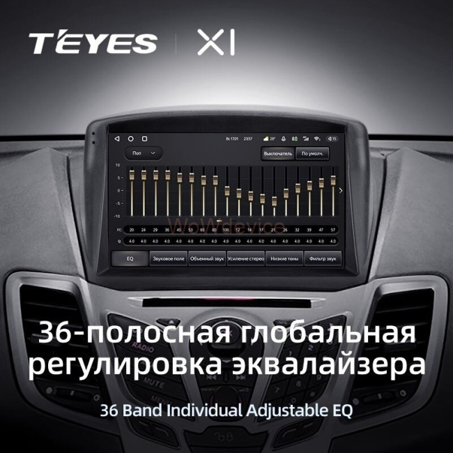 Штатная магнитола Teyes X1 4G 2/32 Ford Fiesta Mk 6 (2008-2019) F2 Тип-А