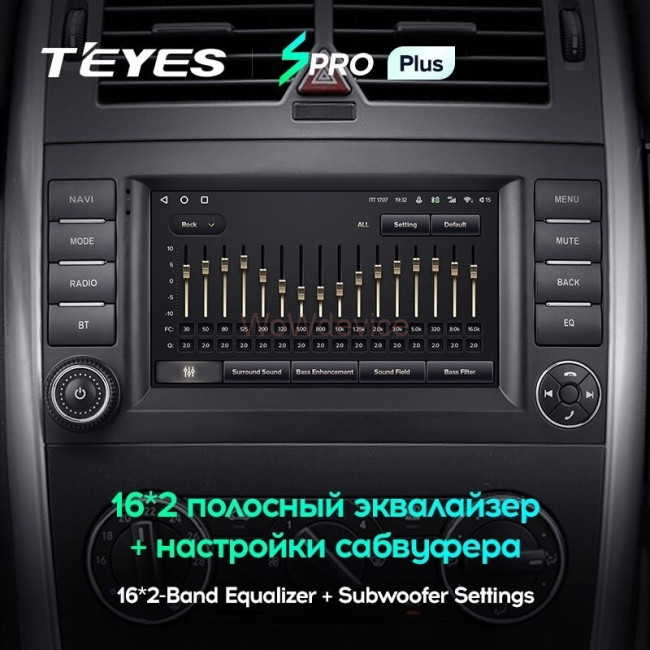 Штатная магнитола Teyes SPRO Plus 6/128 Mercedes-Benz Sprinter (2009-2015) 7" Штатная магнитола Teyes SPRO Plus 6/128 Mercedes-Benz Sprinter (2009-2015) 7"