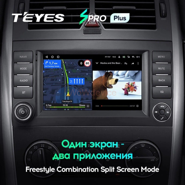 Штатная магнитола Teyes SPRO Plus 6/128 Mercedes-Benz Sprinter (2009-2015) 7" Штатная магнитола Teyes SPRO Plus 6/128 Mercedes-Benz Sprinter (2009-2015) 7"