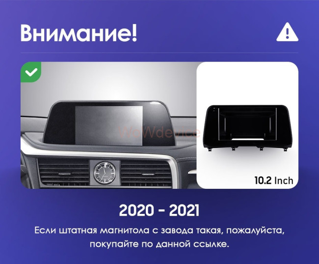 Штатная магнитола Teyes CC2L Plus 2/32 Lexus RX200t RX300 RX350 RX350l RX450h RX450hl AL20 IV (2015-2021)
