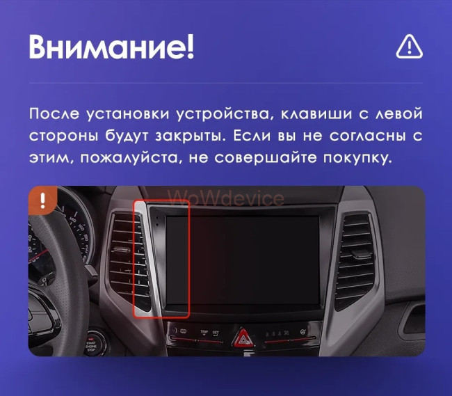Штатная магнитола Teyes CC3 4/32 SsangYong Tivoli 2015-2019