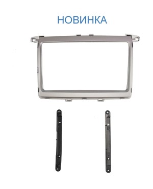 Рамка магнитолы 9.0" (цв.Серебро) для MAZDA (8) 2006-2016; MPV 2006-2016
