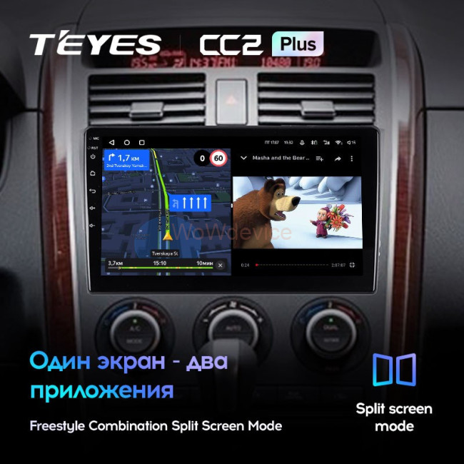 Штатная магнитола Teyes CC2 Plus 3/32 Mazda CX-9 TB (2006-2016)