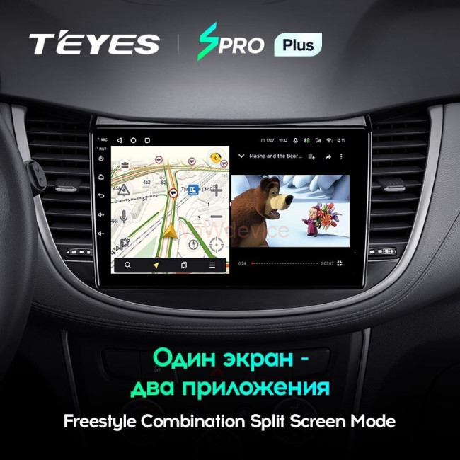 Штатная магнитола Teyes SPRO Plus 4/64 Chevrolet Tracker 3 (2013-2017) F2 Штатная магнитола Teyes SPRO Plus 4/64 Chevrolet Tracker 3 (2013-2017) F2
